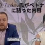 Wat CEO/Zlatkov op 15 april 2022 aan de Vietnam IMA vertelde