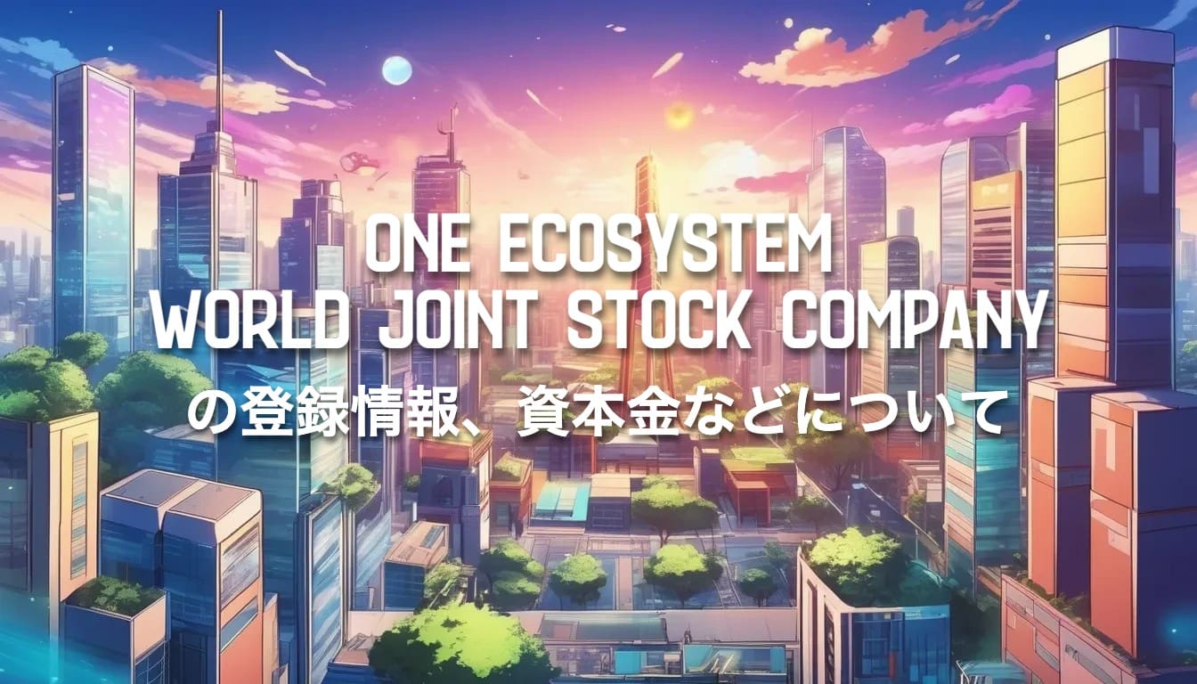Futuristische stadshorizon omzoomd met kleurrijke wolkenkrabbers. De woorden "One Ecosystem World Joint Stock Company" verschijnen naadloos in het Engels en Japans.