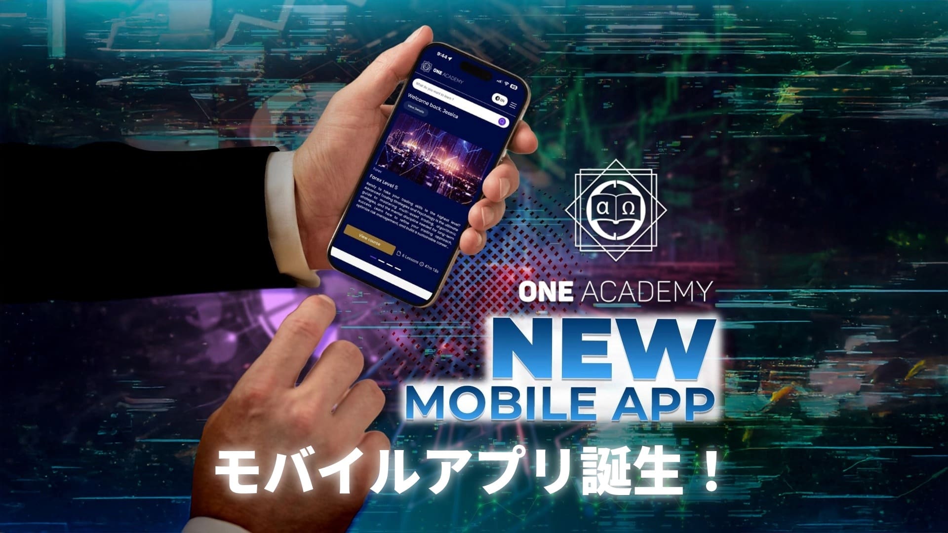 Een persoon die een smartphone met de app erop vasthoudt. De digitale achtergrond toont de tekst "ONEAcademy NEW MOBILE APP" en "モバイルアプリ誕生！" (Japans voor "Mobiele app gelanceerd!"), wat de release van de ONEAcademy mobiele app benadrukt.